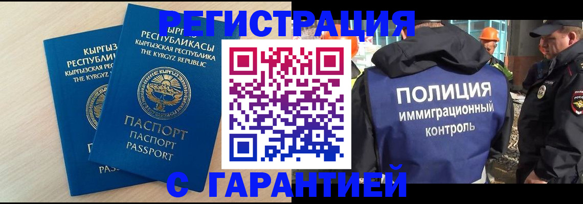 пропишу в квартире в Ишиме